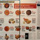 떡볶이참잘하는집 떡참 경남밀양점 이미지