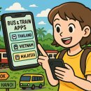 동남아 여행자 필수! 버스·기차 예약 앱 추천 BEST 5 (2025 최신판) 이미지