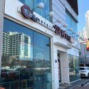 인항로 | 신흥동맛집 ) 기본 짜장도 맛있는 신흥동맛집, 차돌짬뽕·찹쌀탕수육 짬뽕타임 신흥점 후기