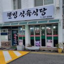 구암동134 이미지