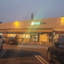 내장출장소 이미지