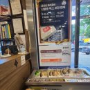 금강산찜한정식