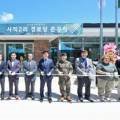 당2리 경로당 이미지