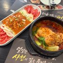 인생은한방차 | 양재역 복날 몸보신 점심 맛집 지호한방삼계탕 양재역점 신메뉴 마라한방삼계탕 후기