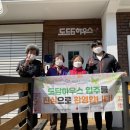 도담장애인기업