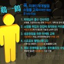 대한미래인재개발원 이미지