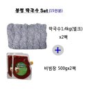 봉평원 - 횡성군 | 봉평원