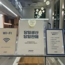 바다로움