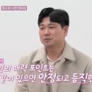 영수기업
