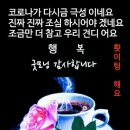 좋은하루