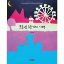 정일글로벌(주) - 3783 | 정일글로벌(주)