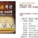 (주)안국개발 이미지