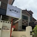 호노보노 | 창원 가로수길 일본감성 고양이카페 ‘호노보노’ 내돈내산 솔직후기