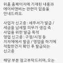 위홈 이미지