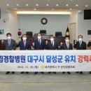 경찰병원 이미지