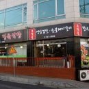 문막골 이미지