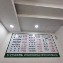 광장시장[신창신육회빈대떡]후기 빠밤