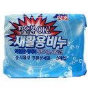 착한세탁 이미지