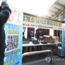 이천(하남)휴게소 이미지