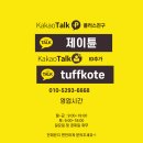 마포 블랙박스 설치! 아이나비 QXD1 플러스, 아이나비 BAB120보조배터리