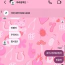 (유)보경 | 19.9&amp;20