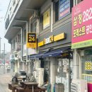 판암동209 | [대전/동구] 판암동 속눈썹 연장 '예쁘게,혜영' 애니메연장 후기