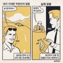 2025-08-1, 내보일 것 하나 없는 나의 인생에도 용기는 필요해
