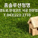 청명산업(주) 이미지