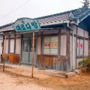 세종이발관