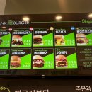 프랭크버거 이천창전점