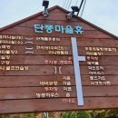 무주시크릿