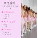 춤담무용학원 이미지