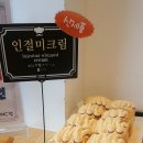 도담도담식빵