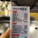 석가네숯불촌 이미지