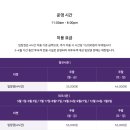 캐리비안리조트 | 인스파이어 리조트 스플래시 베이 수영장 방문 아이랑 4시간 찐 후기(준비물, 꿀팁 총정리)