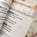 책통클럽헬리오시티학원 이미지