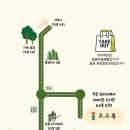 남원읍-4 | [제주 오소록] 제주 서귀포 시골 남원읍 늦게까지 하는 술집