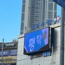 통복시장로25번길 이미지