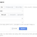 모든부동산중개 이미지