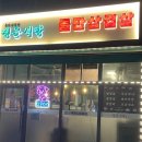 정운식당 이미지