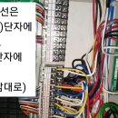 충격 주경종 결선을 이렇게 이미지