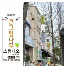 그림나무스튜디오학원