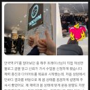 아크로짐 안국역점 헬스&PT 네이버블로그