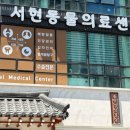 서현동물의료센터 이미지