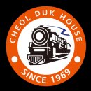 럭셔리호프 | 신검단중앙역 냉동삼겹살 맛집 철뚝집 내돈내산 후기