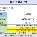 자산동235 이미지