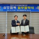 (주)청도 이미지