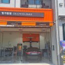 빛가람타이어