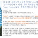 일동상사 이미지