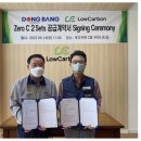 동방가스설비 이미지